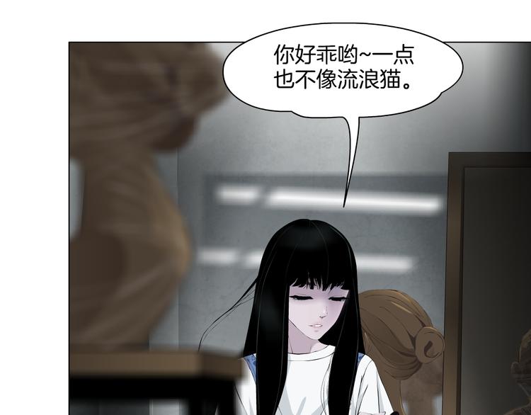 第7话 永无止境的欲望57