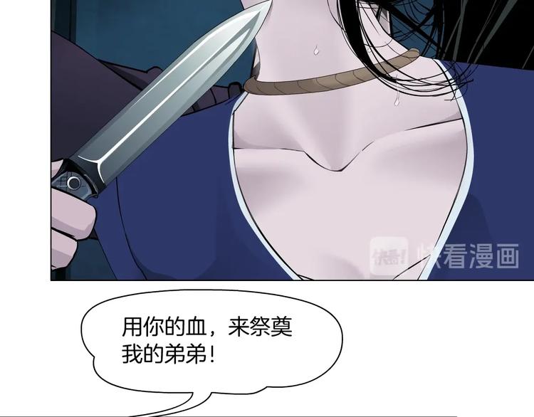 第85话 威胁25