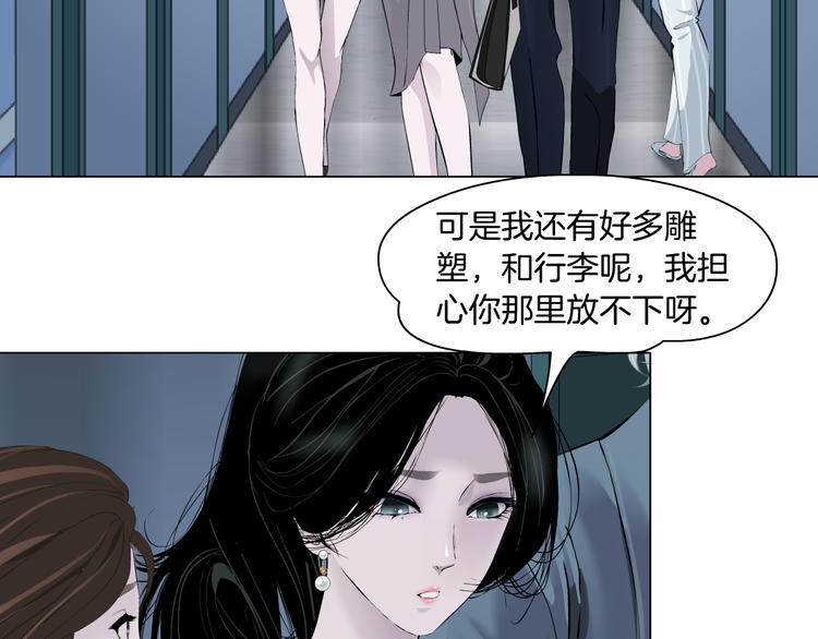第119话  告诫30