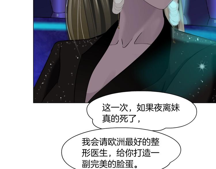 第73话 狐假虎威38