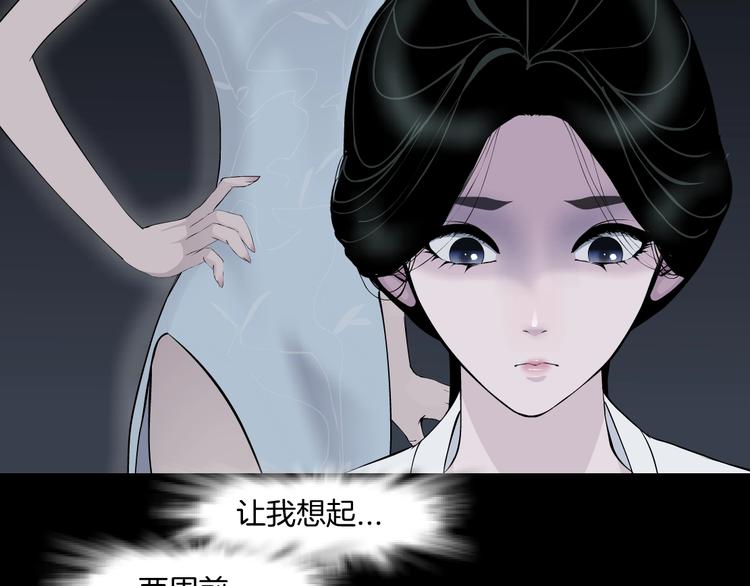 第15话 穿旗袍的女人84