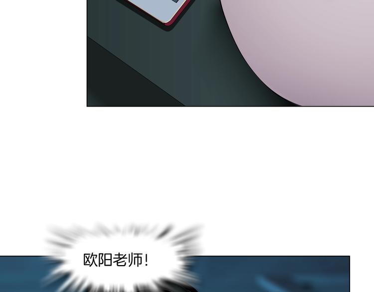 第86话 变形的五官19