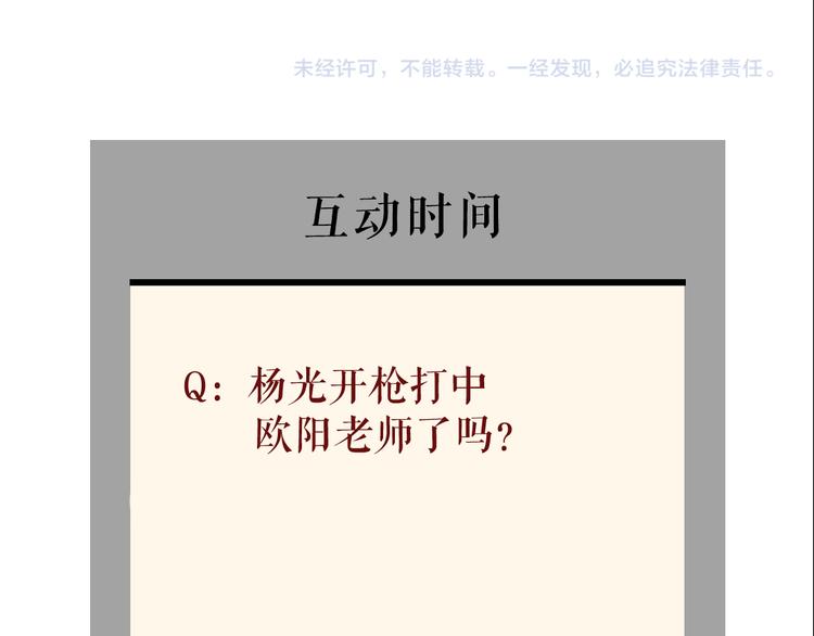 第134话 宿命72