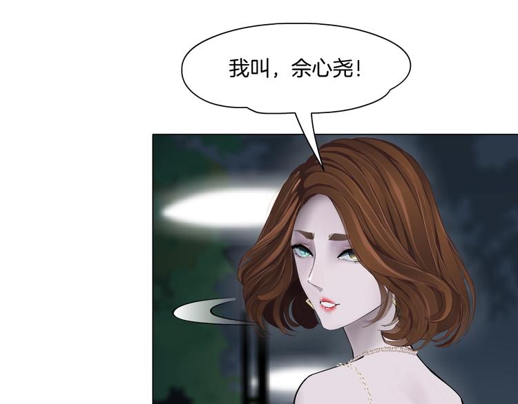 第94话 替罪羔羊80