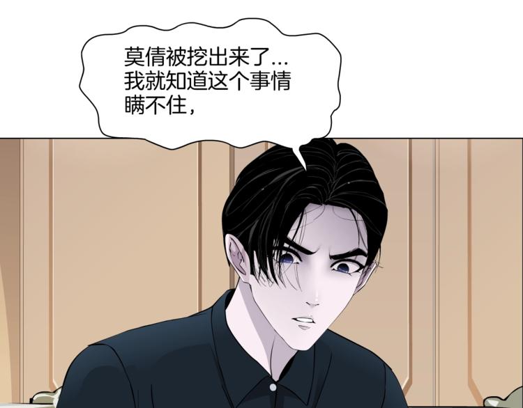 第58话 一直哭12