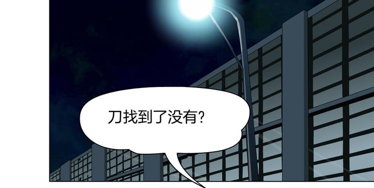 番外-《莫倩传》 0624