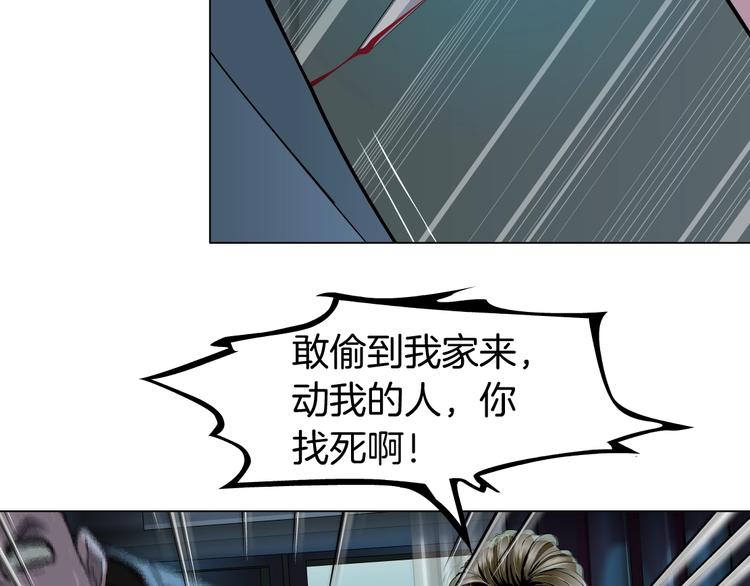 第46话 遇袭37