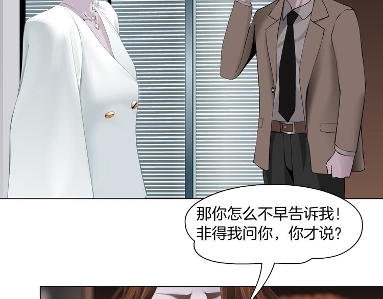 第126话 隐患103