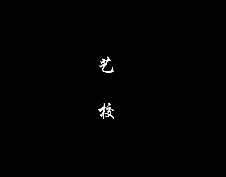 第2话 搭救？66