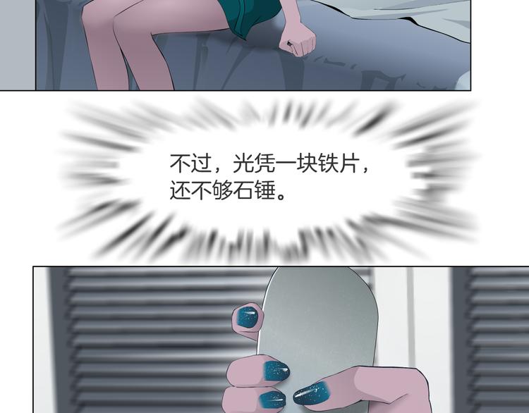 第114话 猫腻52