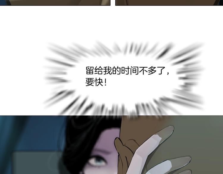 第88话 在劫难逃！47