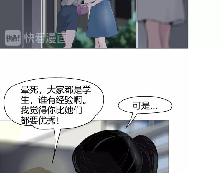 第15话 穿旗袍的女人44