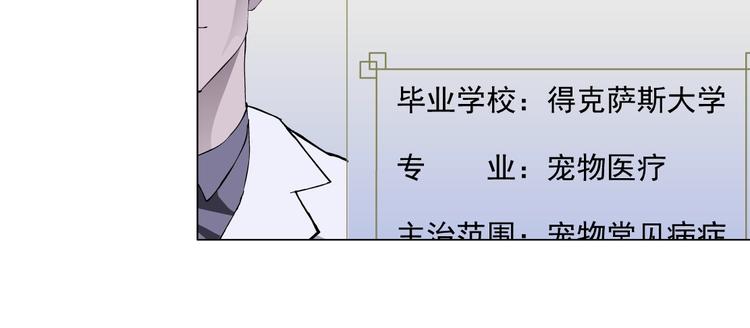 第49话 正道？77