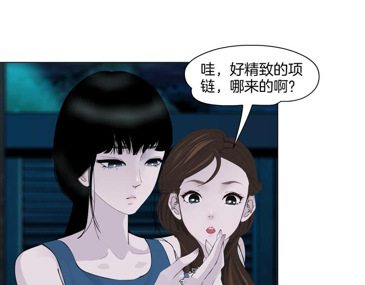 第14话 信物37