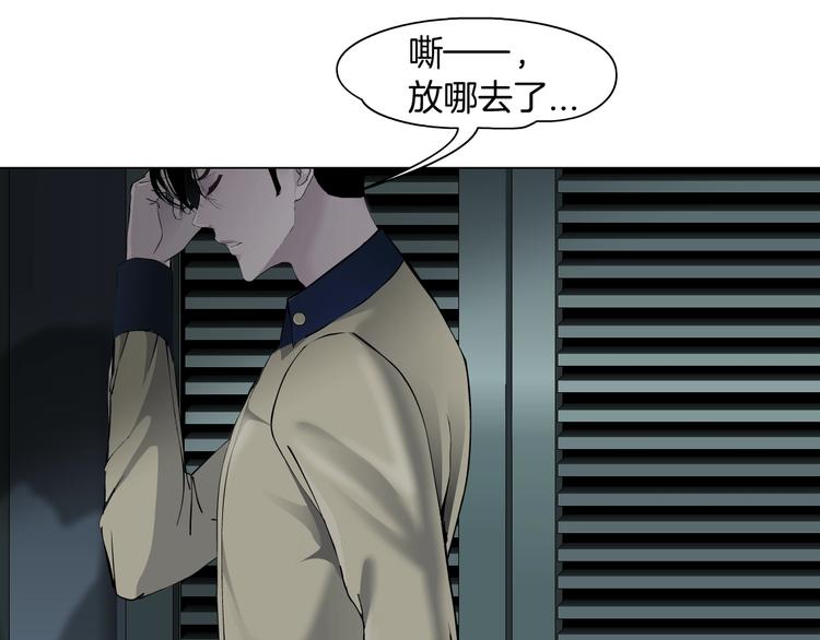 第81话 杨光VS莫倩42