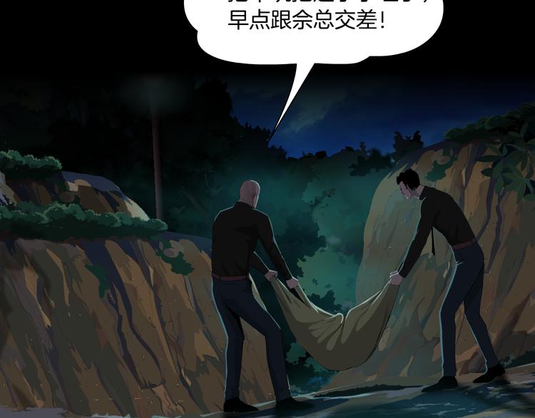 第140话 末日45