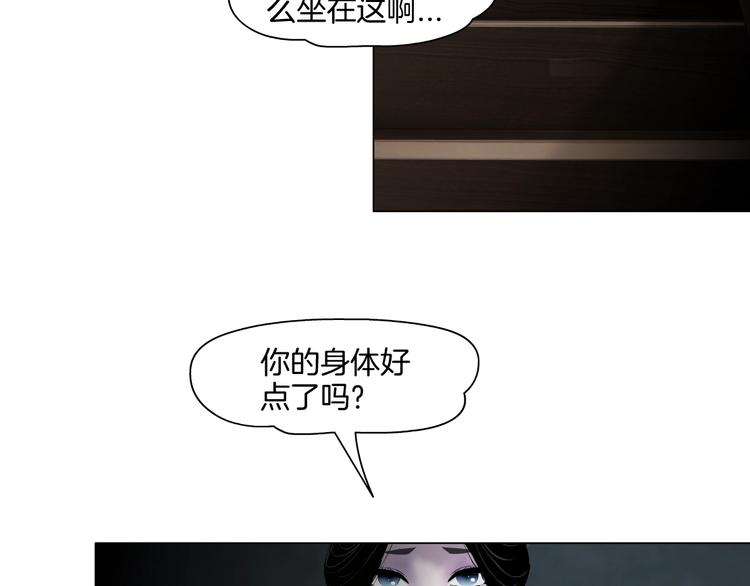 第17话 牢笼79