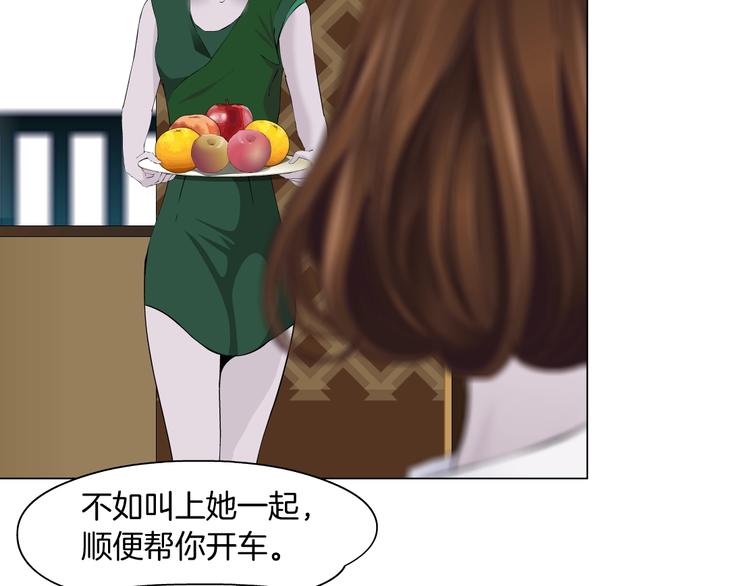 第99话 设局63