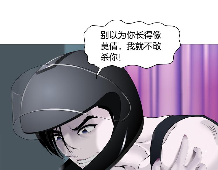 第139话 雕塑着火了57