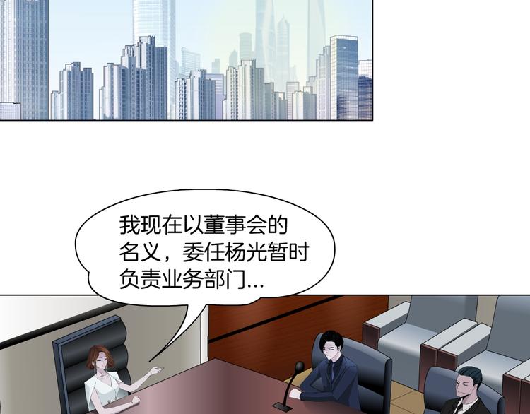 第114话 猫腻57