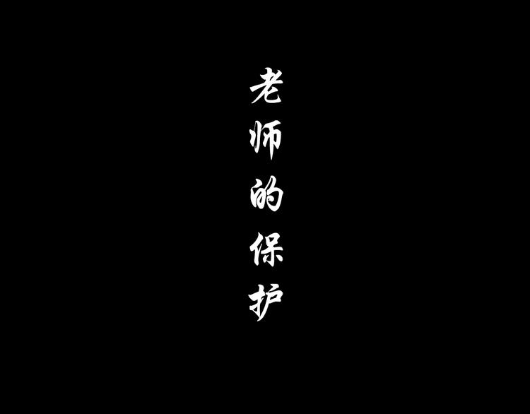 第98话  男人的对决！⚒74