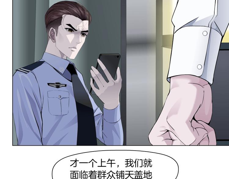 第109话 损人三招69