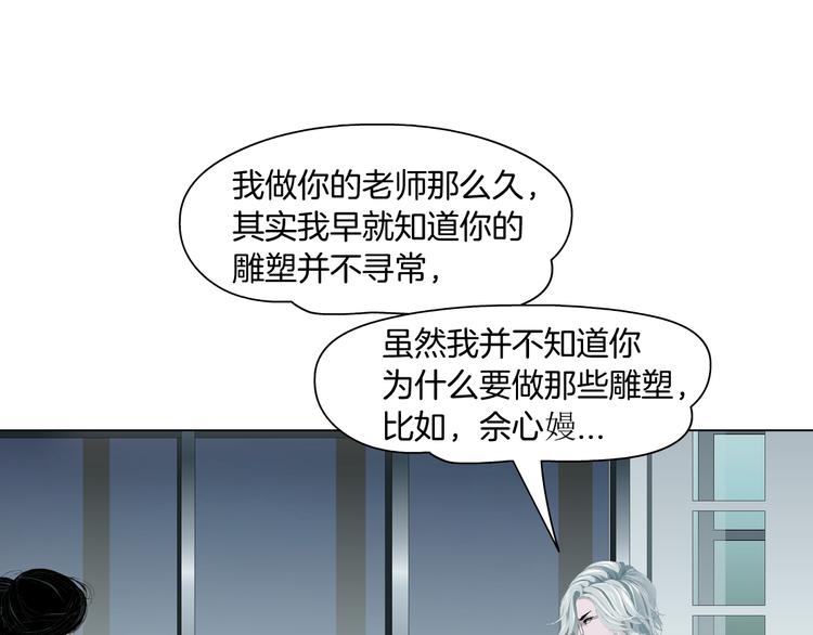 第125话 挑拨82