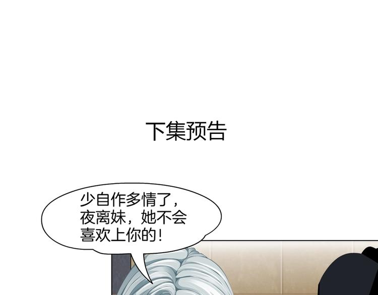 第14话 信物118