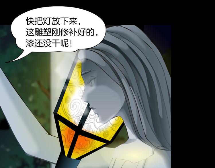 第111话 姐夫和小姨子8