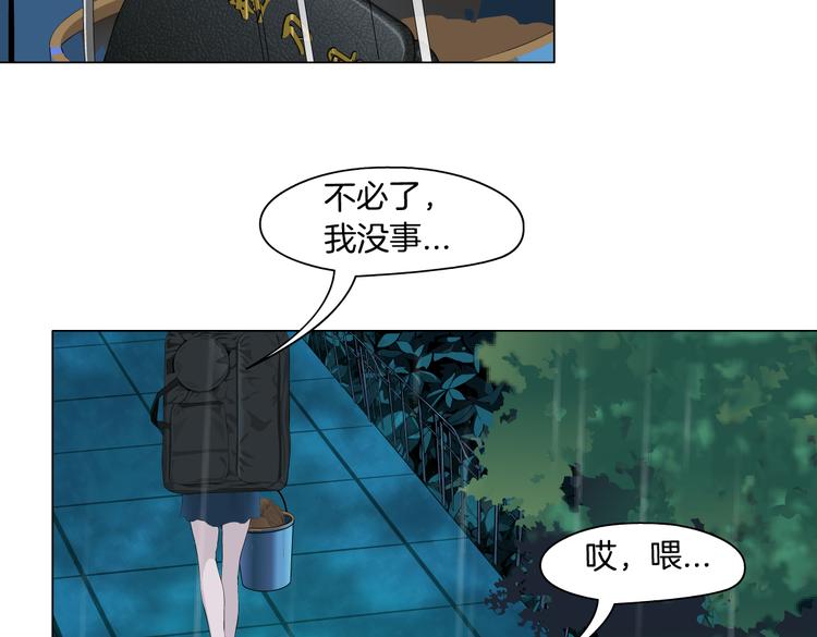 番外-《莫倩传》 0542