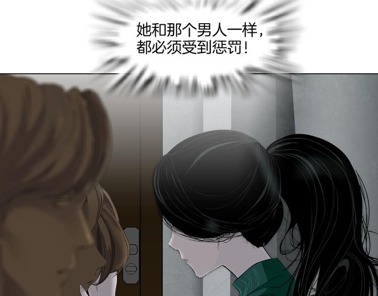 第24话 再次除掉她！？121