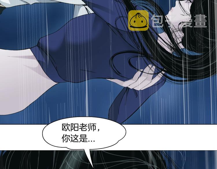 第91话 坠落68