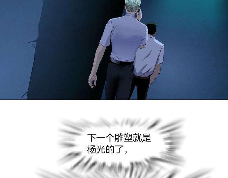 第104话 再见杨光！61