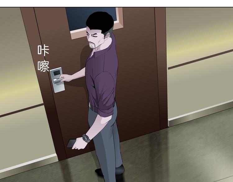第116话 替身76