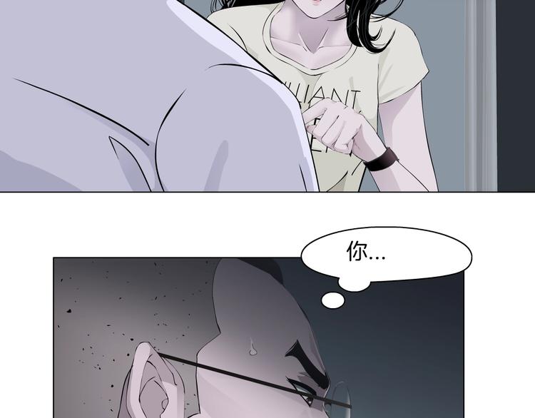 第55话 识破？54