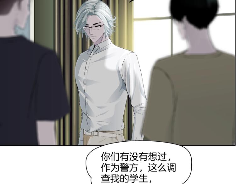 第38话 半个夜离妹68