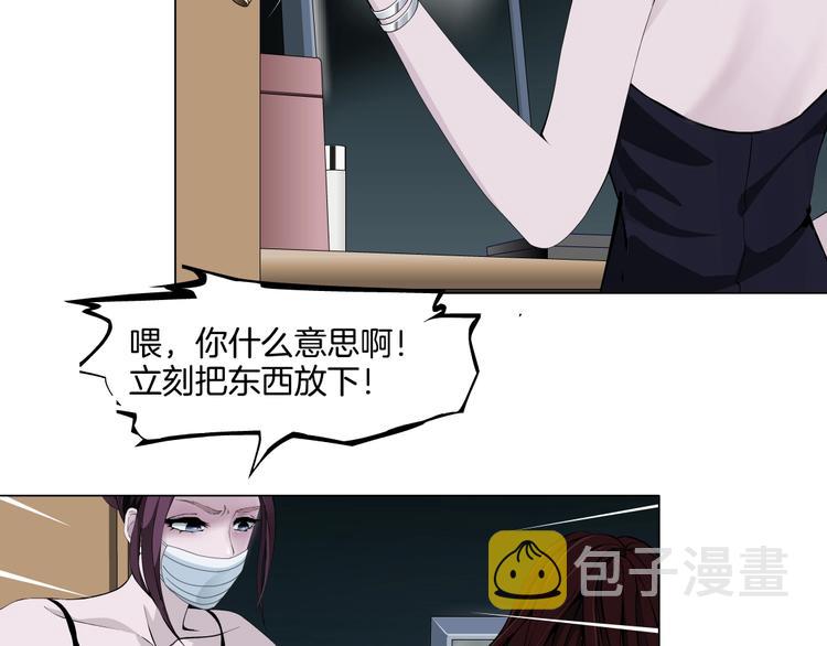 第11话 偿还72