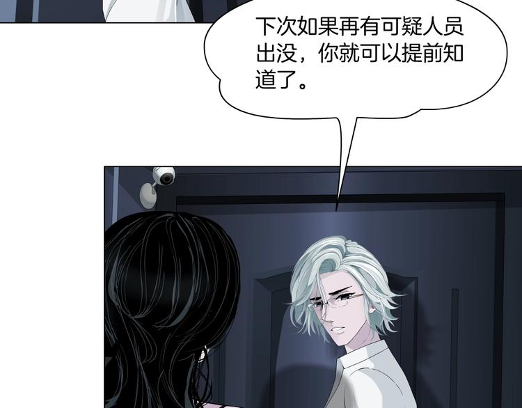 第39话 纹身的男人34