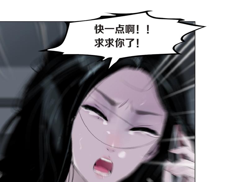 第72话 重置14