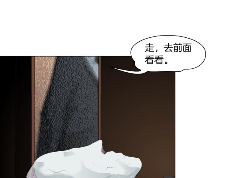 第40话 识破93