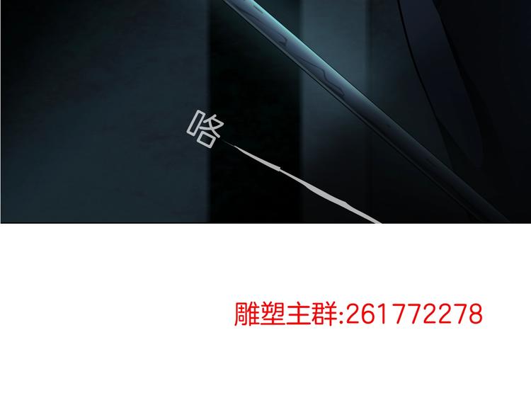 第46话 遇袭76