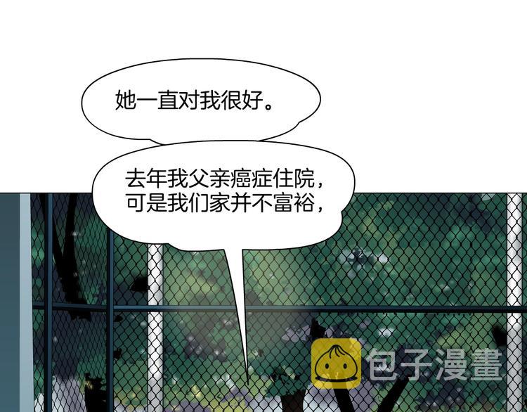 第22话 不原谅64