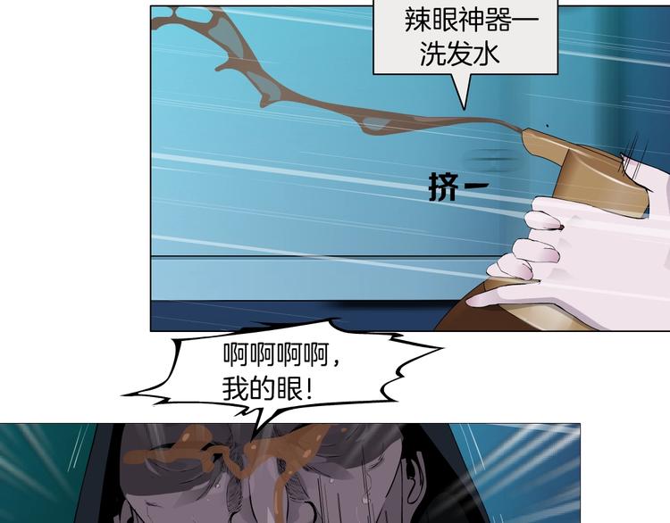 第33话 死去?28