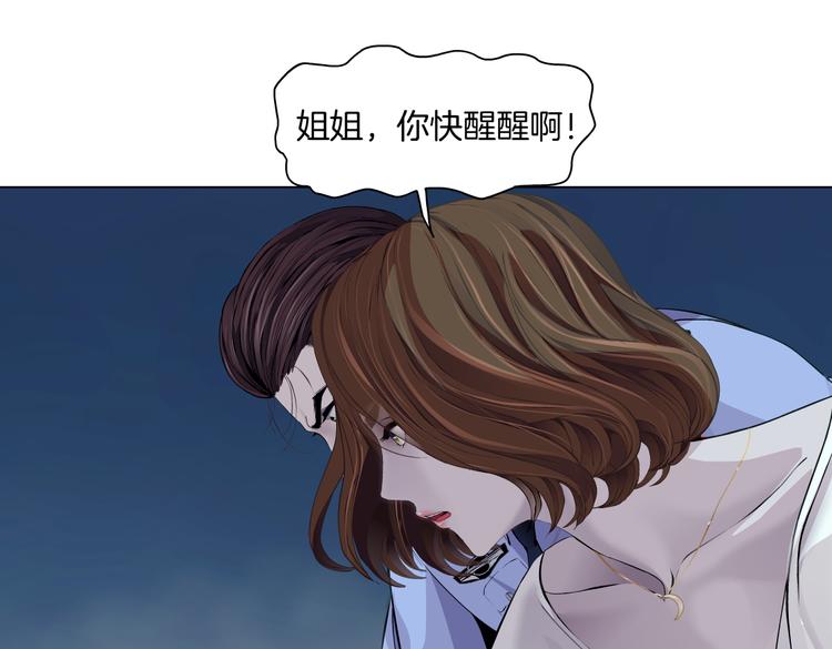 第145话 最后的告别43