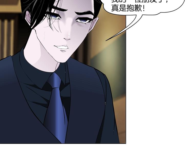 第24话 再次除掉她！？4