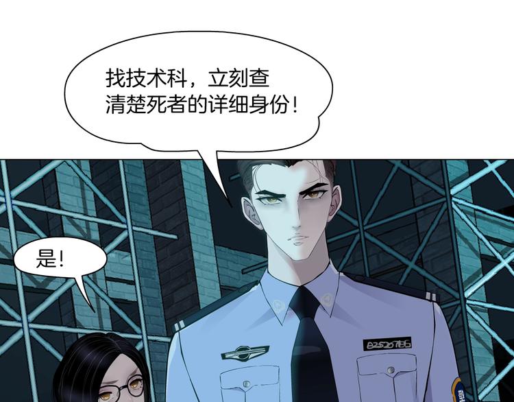 第49话 正道？45