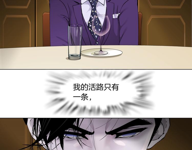 第94话 替罪羔羊62