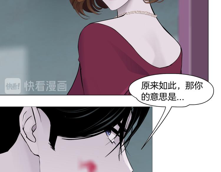 第111话 姐夫和小姨子88