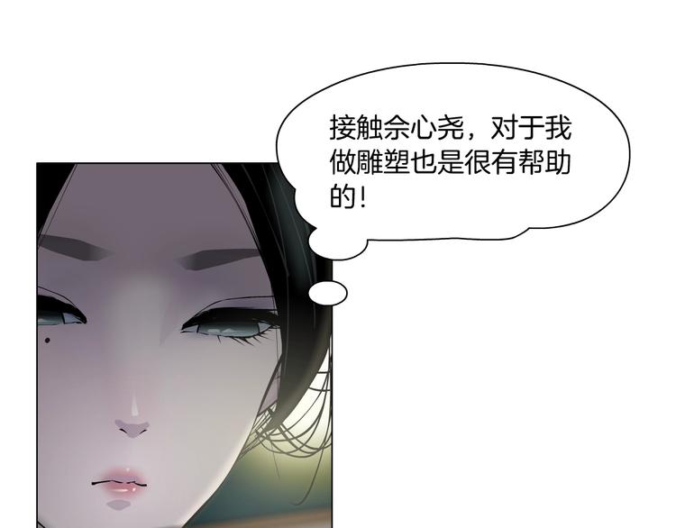 第97话 新宠0
