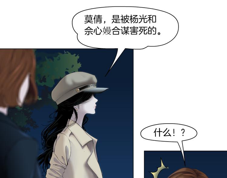 第125话 挑拨39